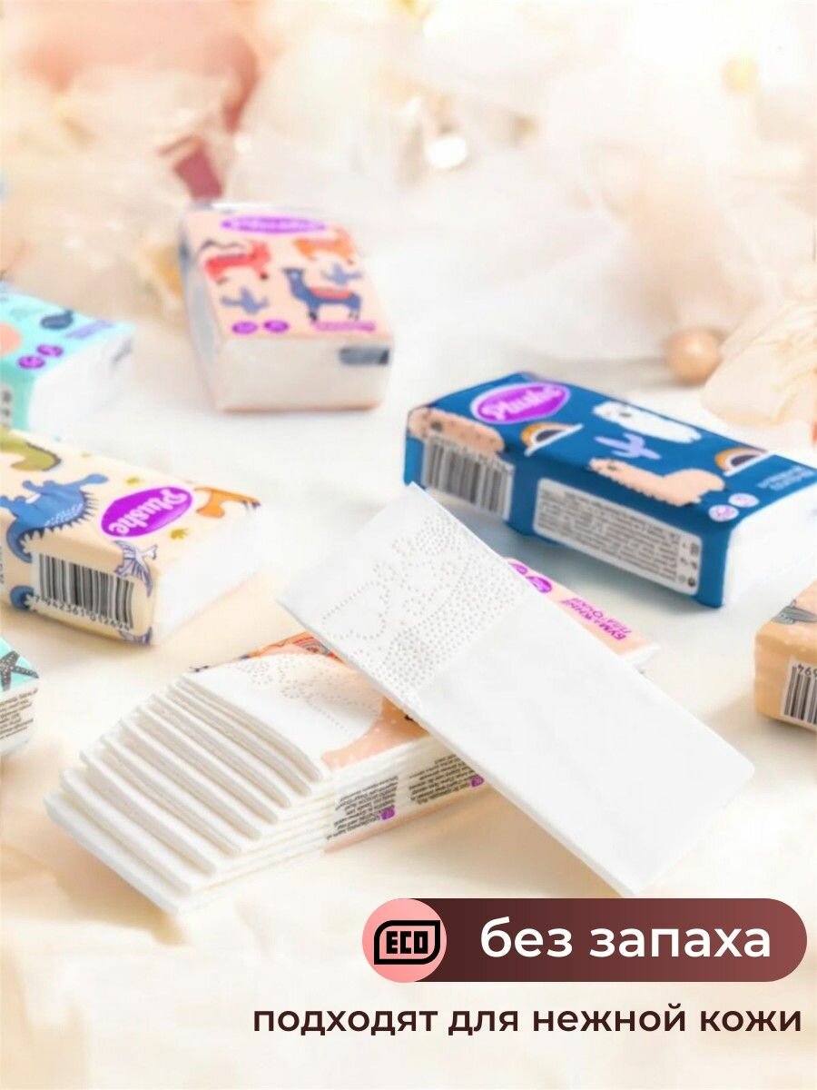 Изображение Салфетки гигиенические PLUSHE (платочки) 10шт x 10 пачек
