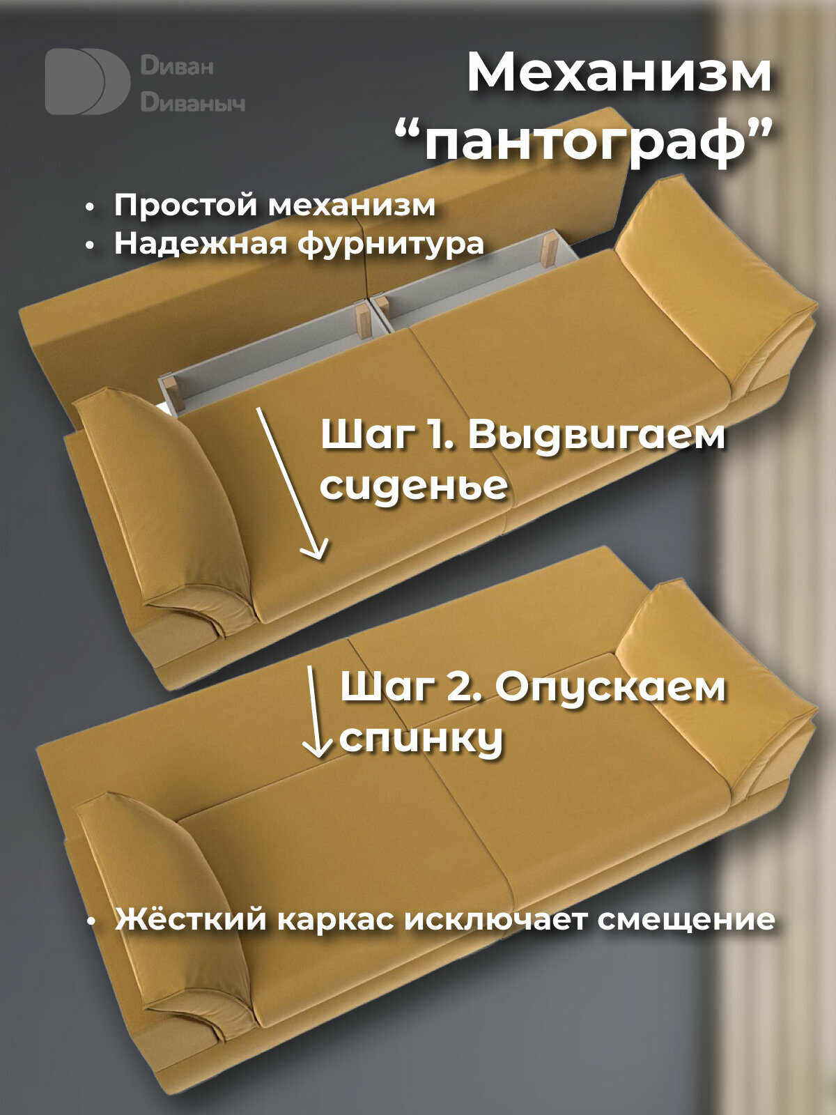 Диван прямой Бруно со спальным местом 200х150 см и пружинным матрасом, два ящика для белья, Микровельвет желтый — фото 1