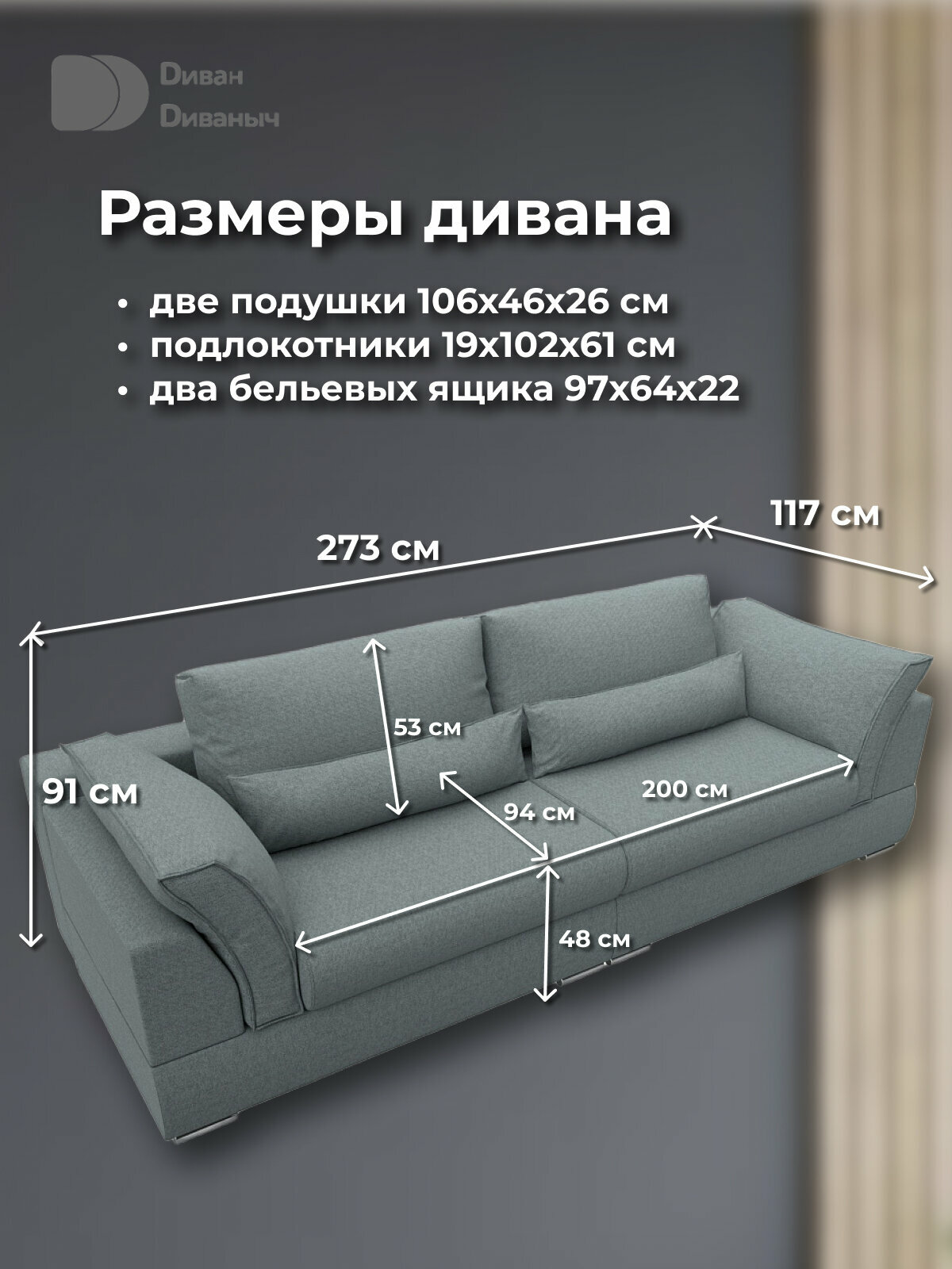 Диван прямой Бруно со спальным местом 200х150 см и пружинным матрасом, два ящика для белья, Рогожка серый — фото 1