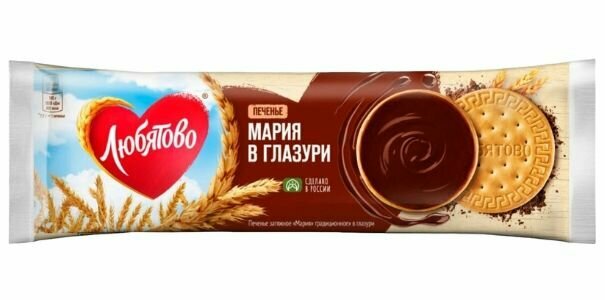Печенье Любятово затяжное Мария традиционное в глазури, 138 г