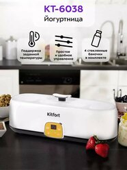 Йогуртница Kitfort КТ-6038, электронное управление, дисплей, мощность 20 Вт, 4 баночки, белая