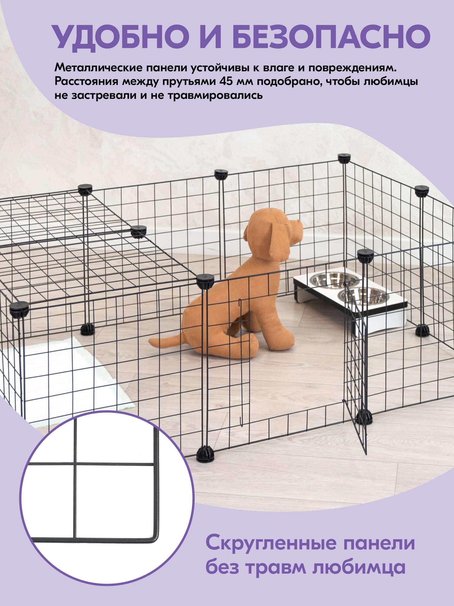 Вольер для животных "PetTails" 12 секций 35х35см, ш. п.24мм, складной-разборный, черный — фото 1