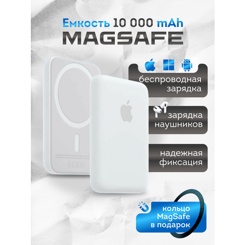 Повербанк Just Power 