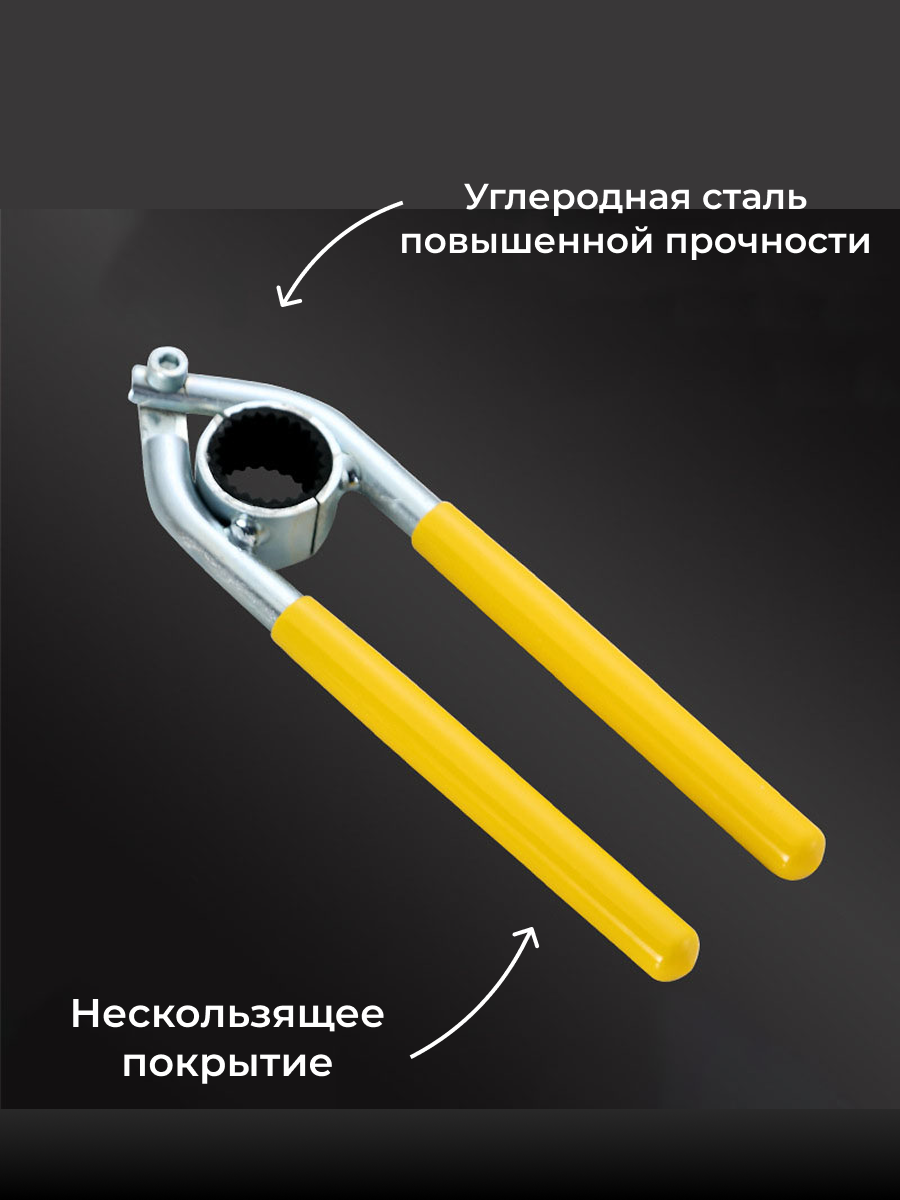Ключ для смесителя аэратора универсальный, ключ для сантехники — фото 1