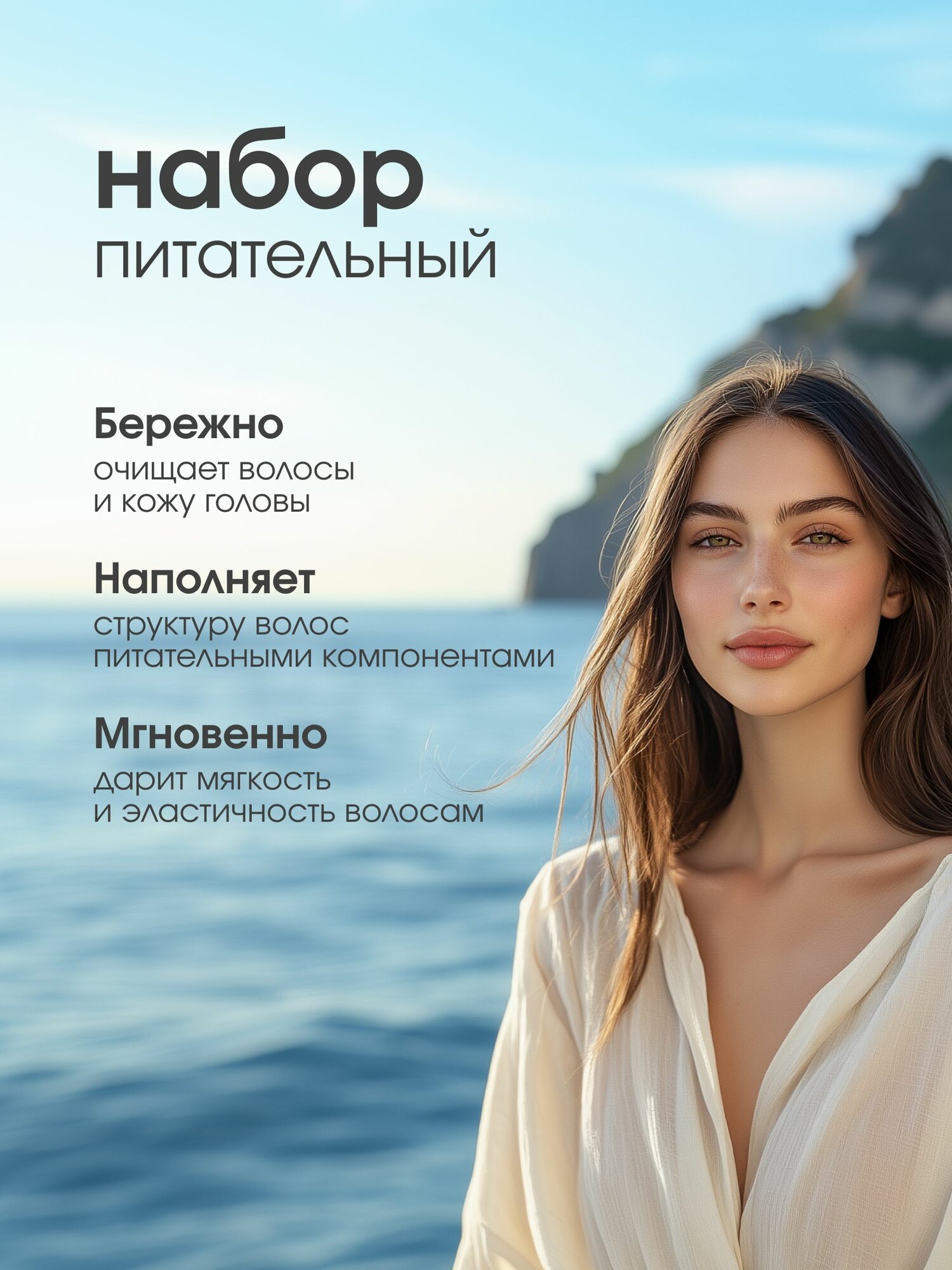 Набор для волос женский «Питание и увлажнение» (шампунь и маска) RR Line Макадамия и коллаген, 350 мл + 500 мл — фото 1