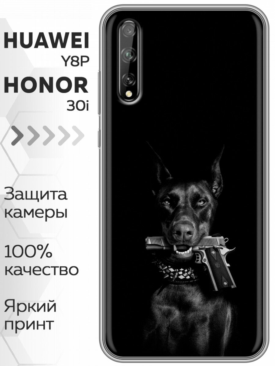 Чехол для Huawei Y8P, Honor 30i с принтом Доберман и пистолет на Хуавей У8Р Хонор 30