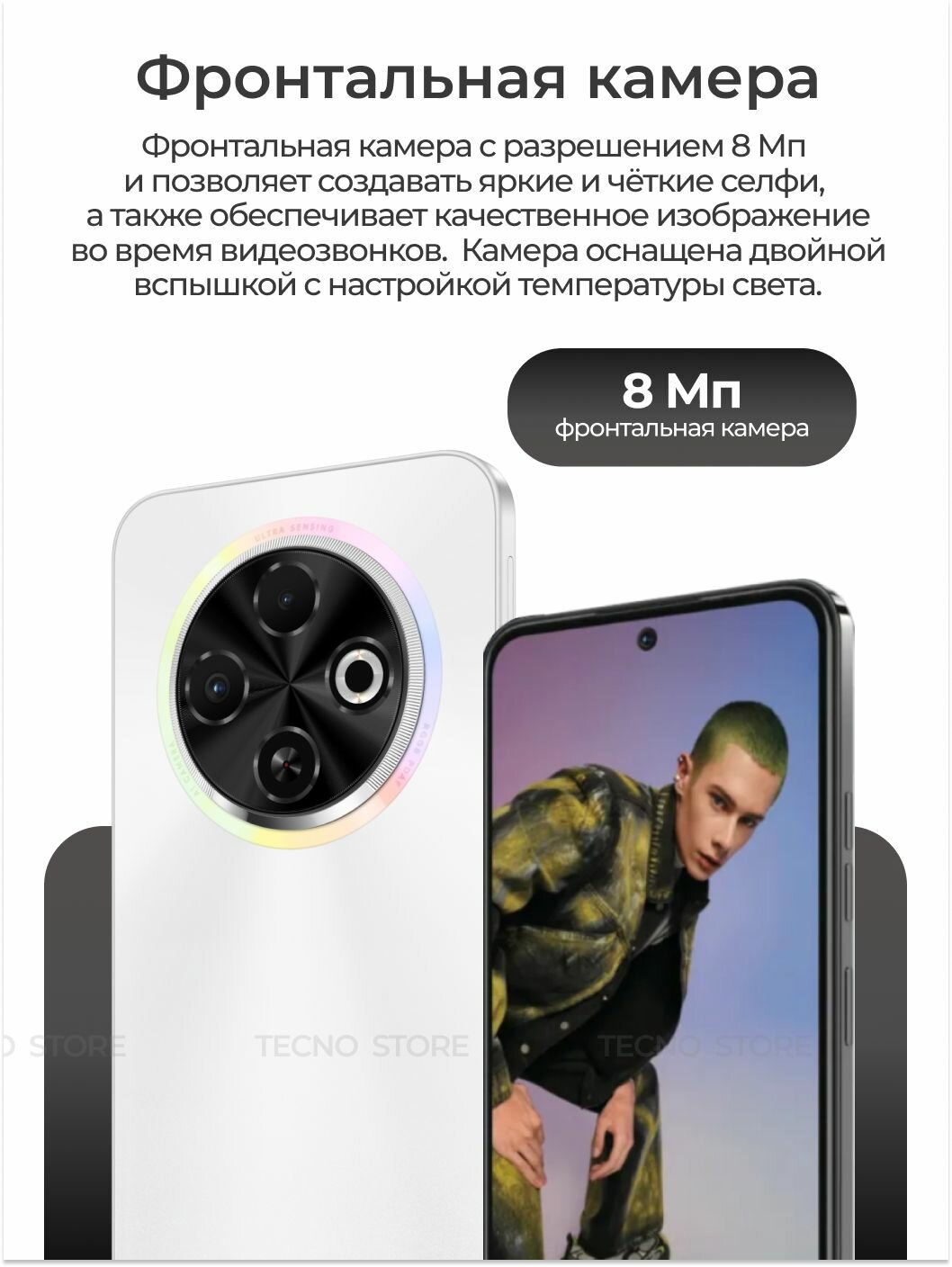 Смартфон TECNO SPARK 30C 4/128 ГБ, золотой — фото 1