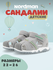 Картинка подсказки