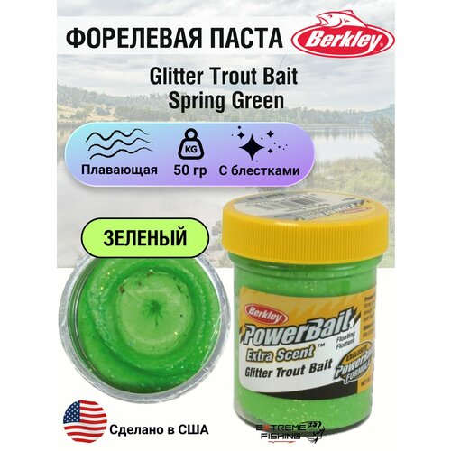 Паста форелевая зеленая Berkley Glitter Trout Bait Spring Green
