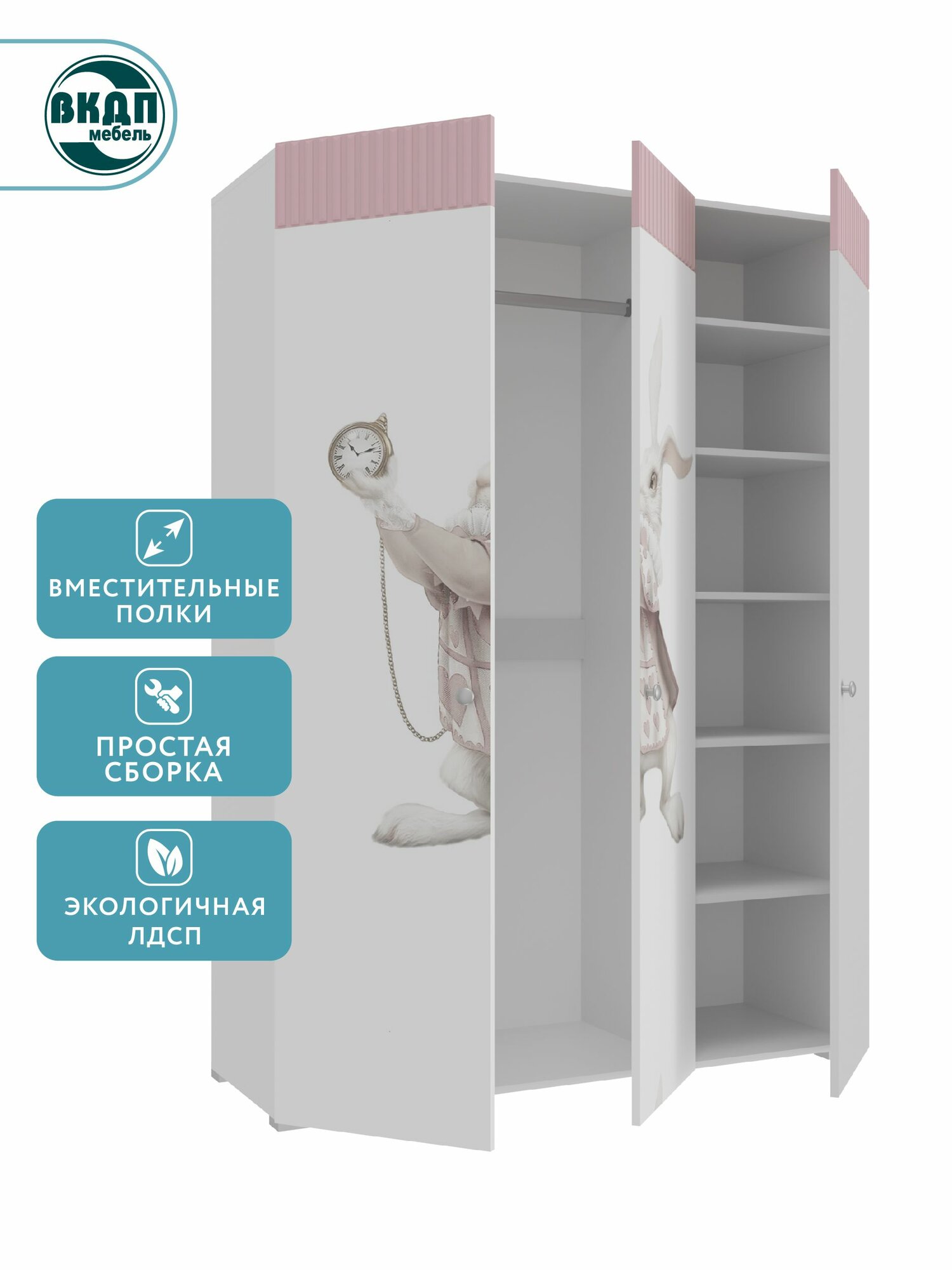 Шкаф комбинированный (c 3 дверьми) Алиса ПМ-332.25 исп.2 "Розовая/белая" — фото 1