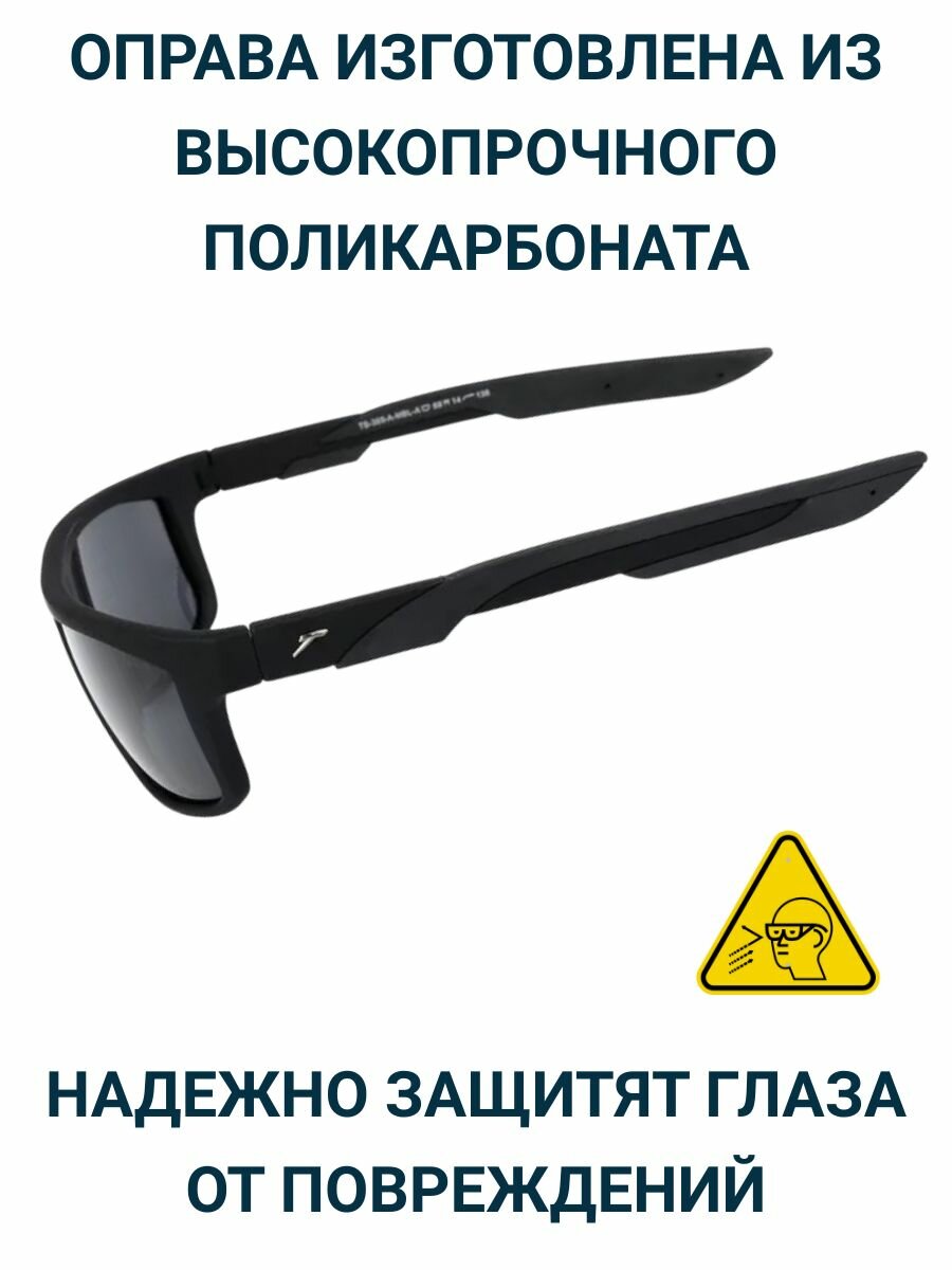 Очки Для Водителей И Рыболовов Очки поляризационные для рыбалки, вождения, и отдыха арт.365 (т. серые/черные)