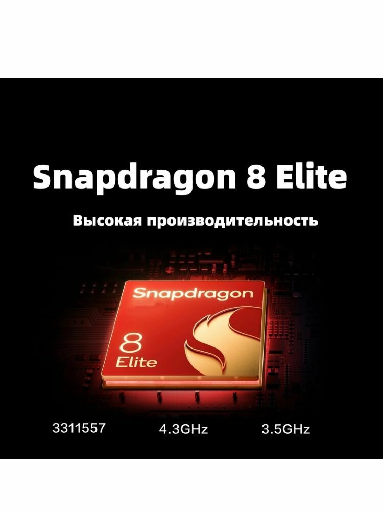 Смартфон iQOO Neo10 Pro+ 16/1TB черный — фото 1