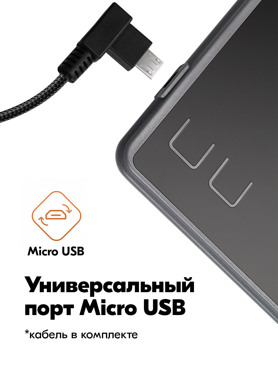 Графический планшет HUION Inspiroy H430P Без ПО, официальная гарантия — фото 1