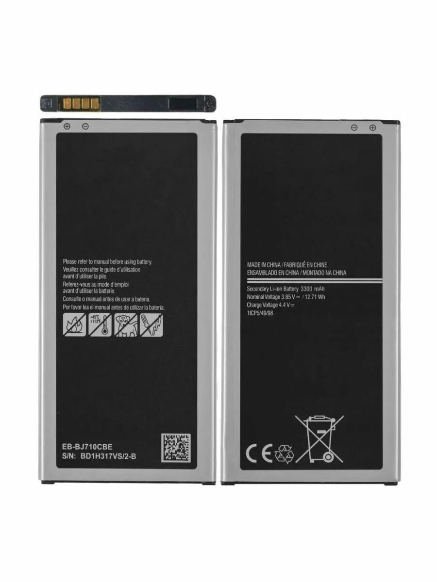 Аккумулятор EB-BJ710CBE/EB-BJ710CBN/EB-BJ710CBC для Samsung Galaxy J7 (2016) (SM-J710FN/DS)