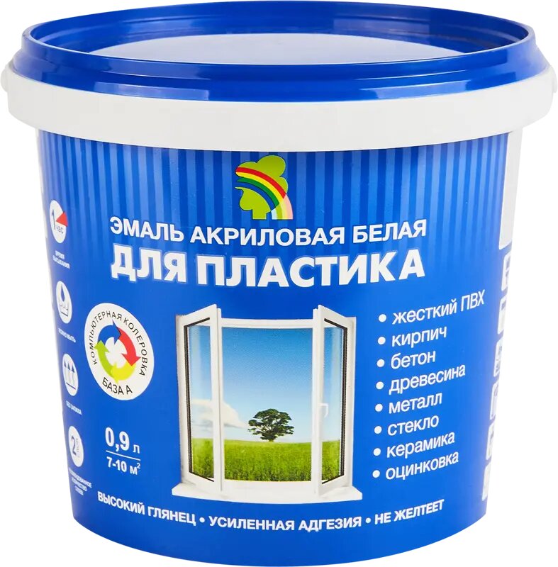 Эмаль акриловая Радуга для пластика глянцевая база А цвет белый 0.9 л