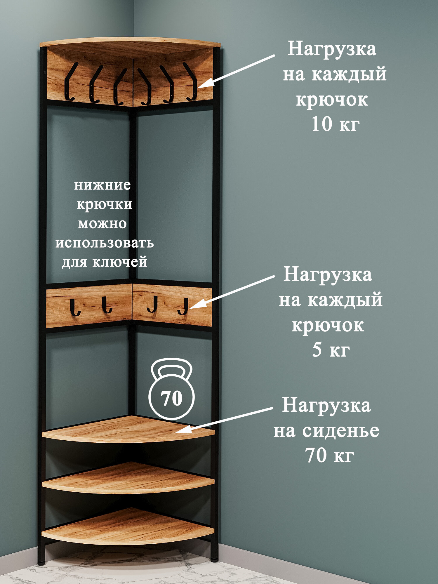 02-02.1-01 Вешалка напольная угловая Лофт 200.5х49.7х49.7 см, Цвет Дуб Вотан, металлокаркас черный — фото 1