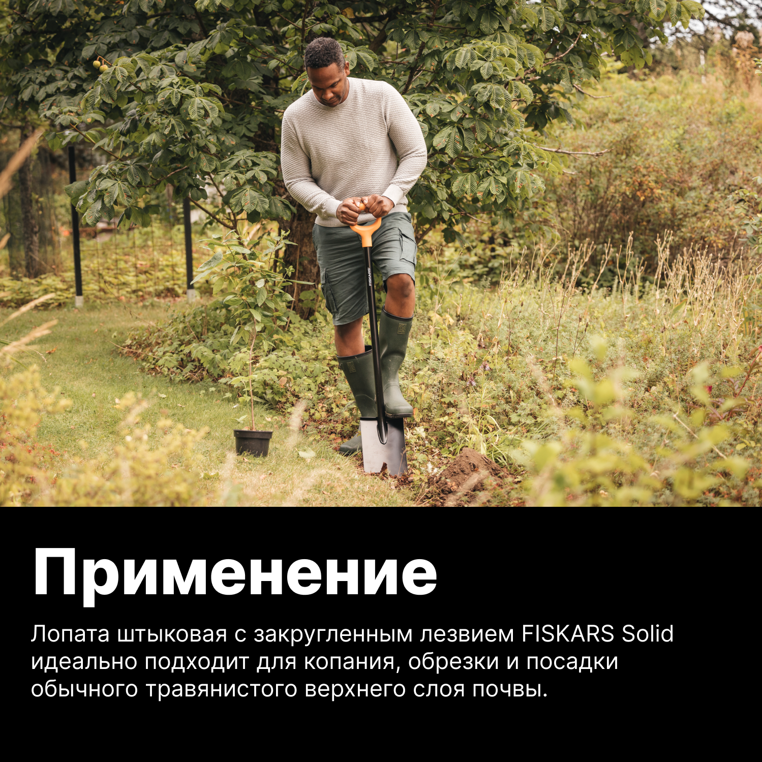 лопата штыковая остроконечная Fiskars - фото №2