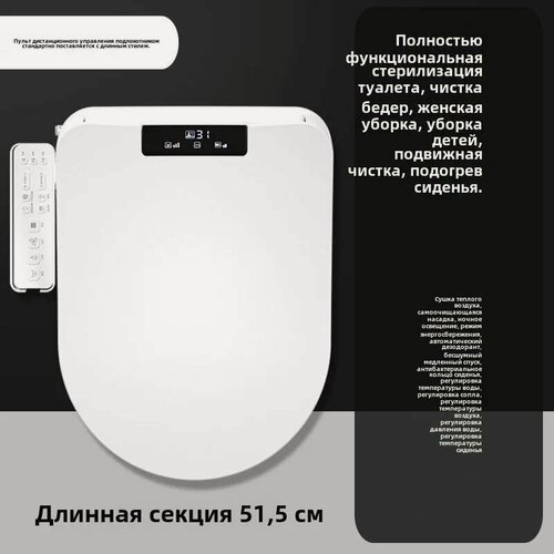 Изображение товара Крышка-биде для унитаза