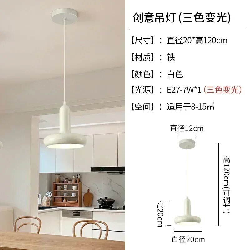 Подвесные светильники ZODOLAMP кремовые, NO BULB, single head