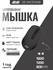 Мышь 2E MF211 WL Black
