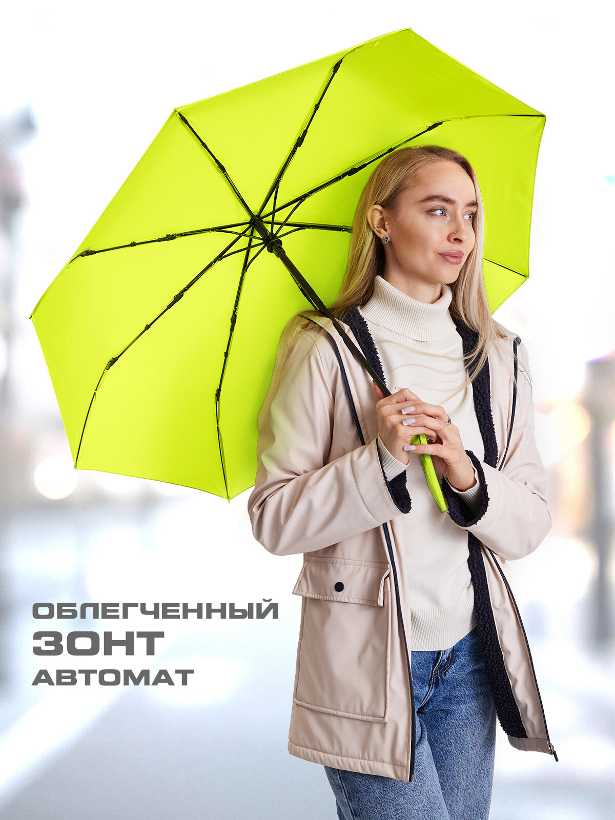 Зонт Diniya, Желтый — фото 1