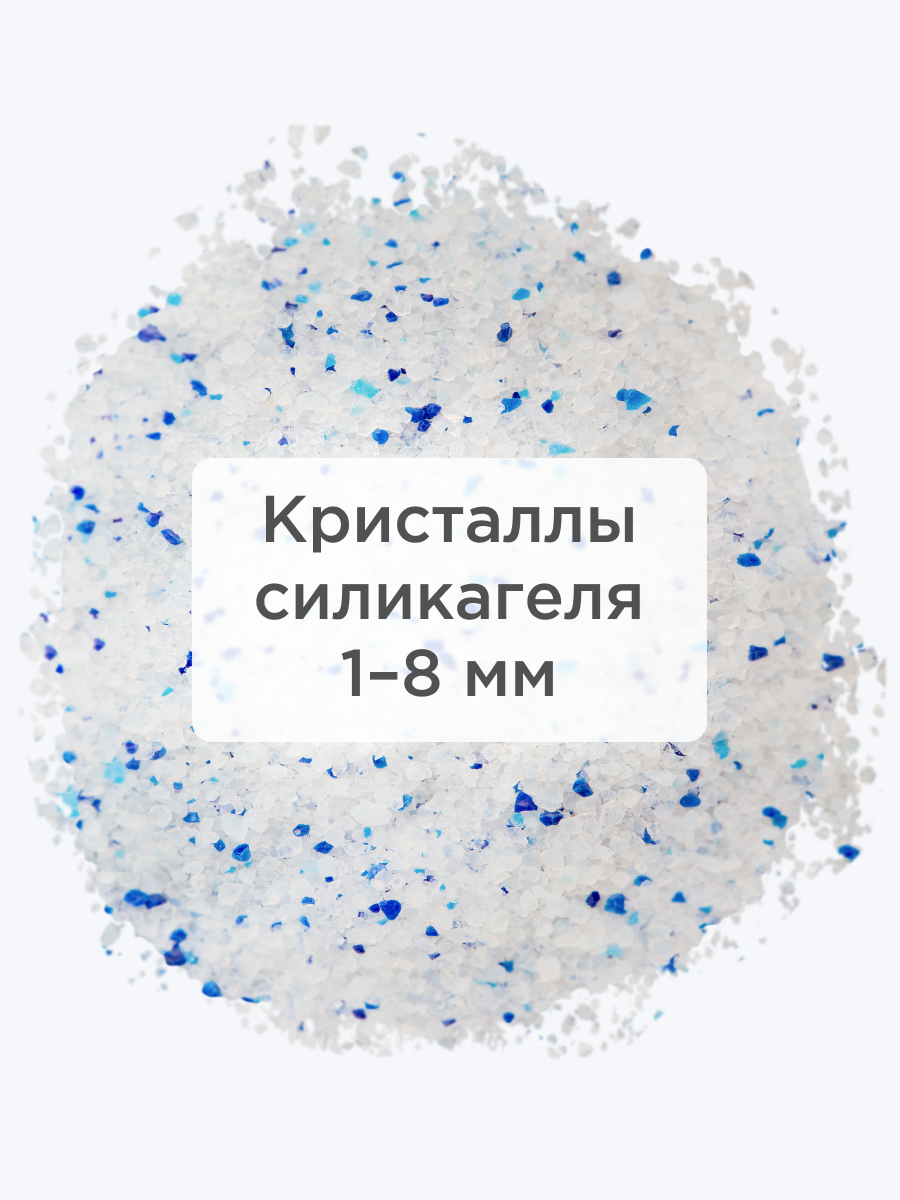 Napkins Силикагелевый наполнитель для кошачьего туалета впитывающий, без отдушки, Aqua Blue, 5 кг, 12,5 л — фото 1