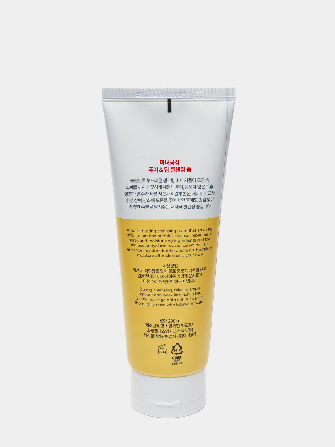 Пенка для глубокого очищения пор с церамидами Manyo Pure Deep Cleansing Foam, 100мл — фото 1