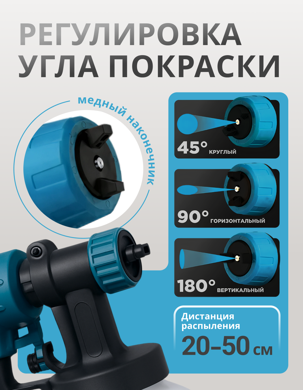Краскопульт аккумуляторный, краскопульт универсальный, краскопульт, 2 акб, 48V, 5А — фото 1