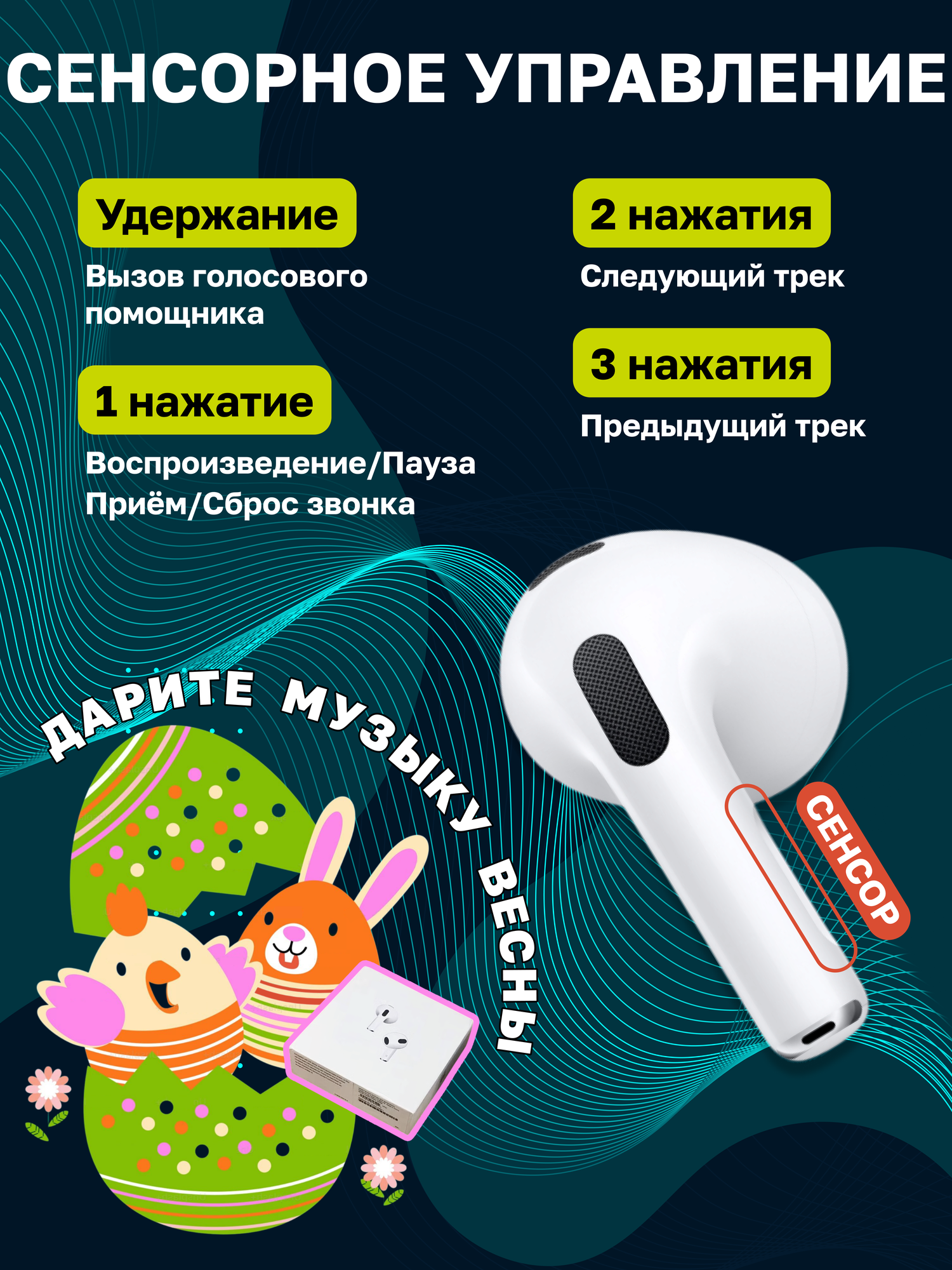 Наушники беспроводные A Pods 3, стерео звук, с блоком зарядки и чехлом, для iOS и Android, Bluetooth — фото 1