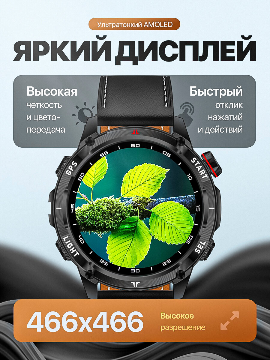 Умные смарт часы Мужские круглые, черные, 2 ремешка в комплекте, водонепроницаемые часы — фото 1