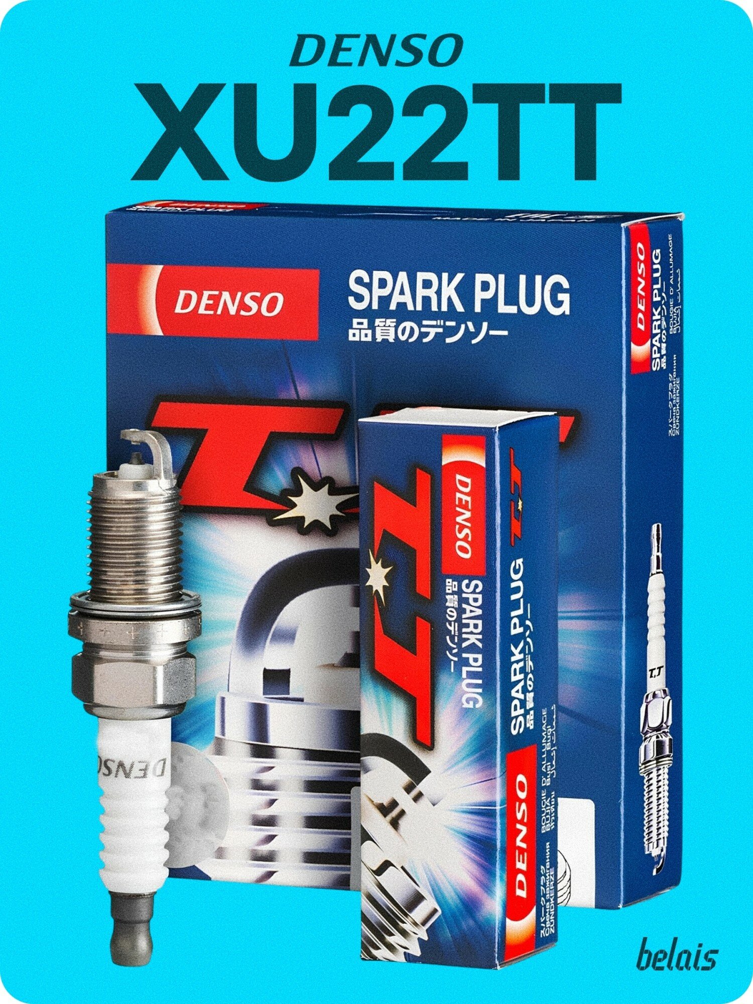 Свечи зажигания «DENSO» XU22TT 4614 (4 шт.) belais #22991