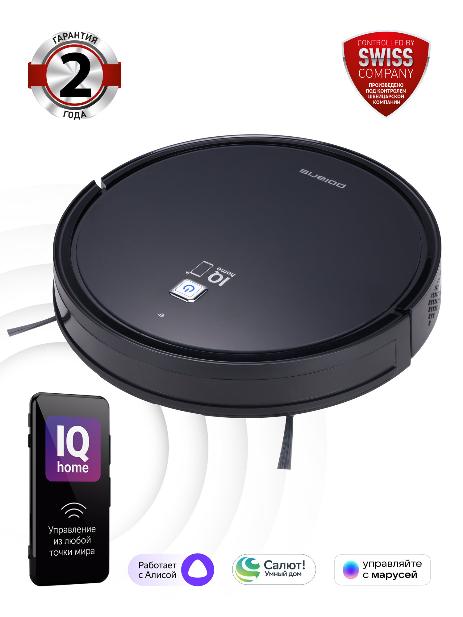 Робот-пылесос Polaris PVCR 0726 IQ Home GYRO сухая и влажная уборка, Черный