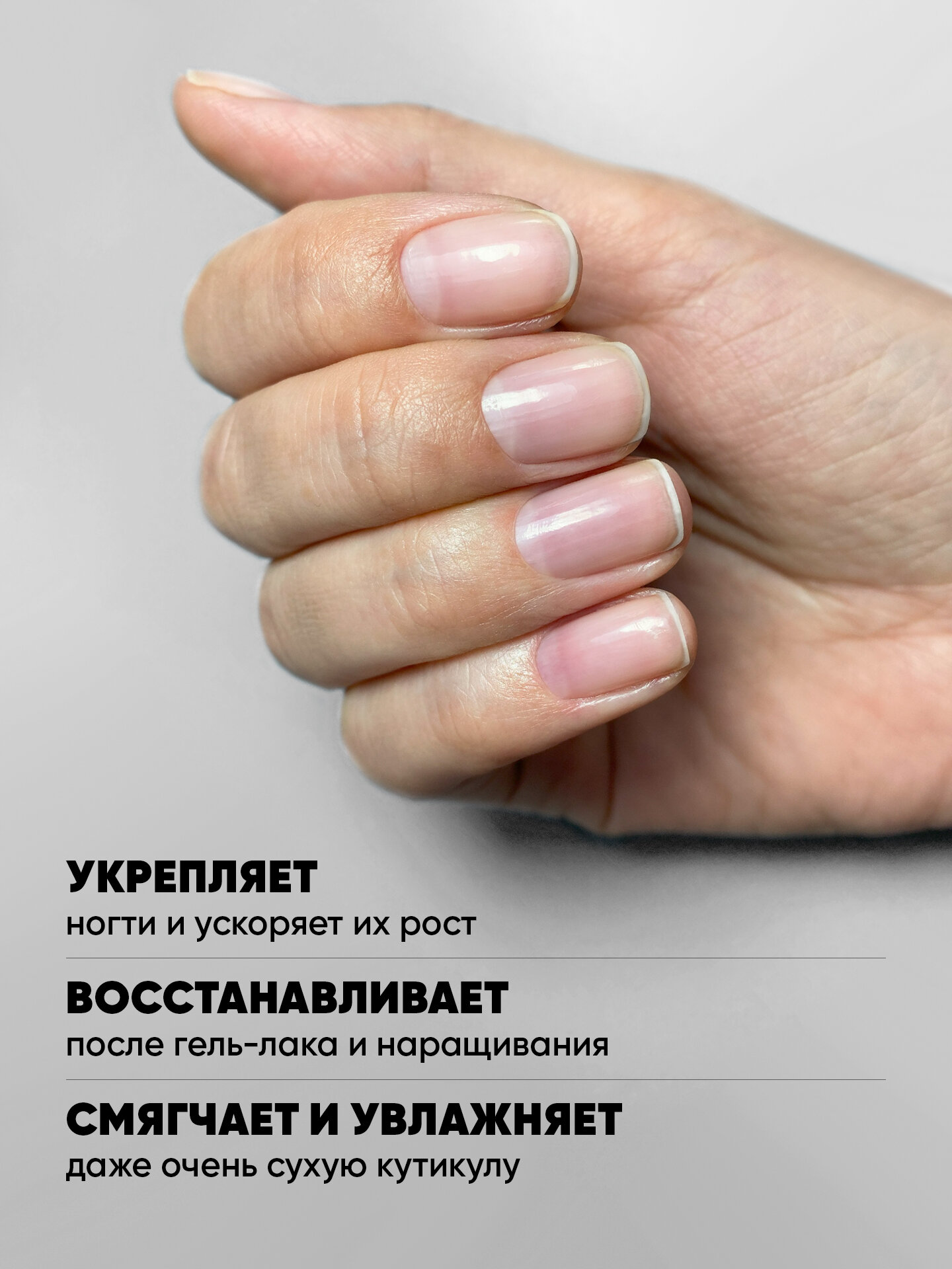 Картинки Укрепляющий воск для ногтей Peony от Patrisa Nail, с ароматом пиона, 5 граммов