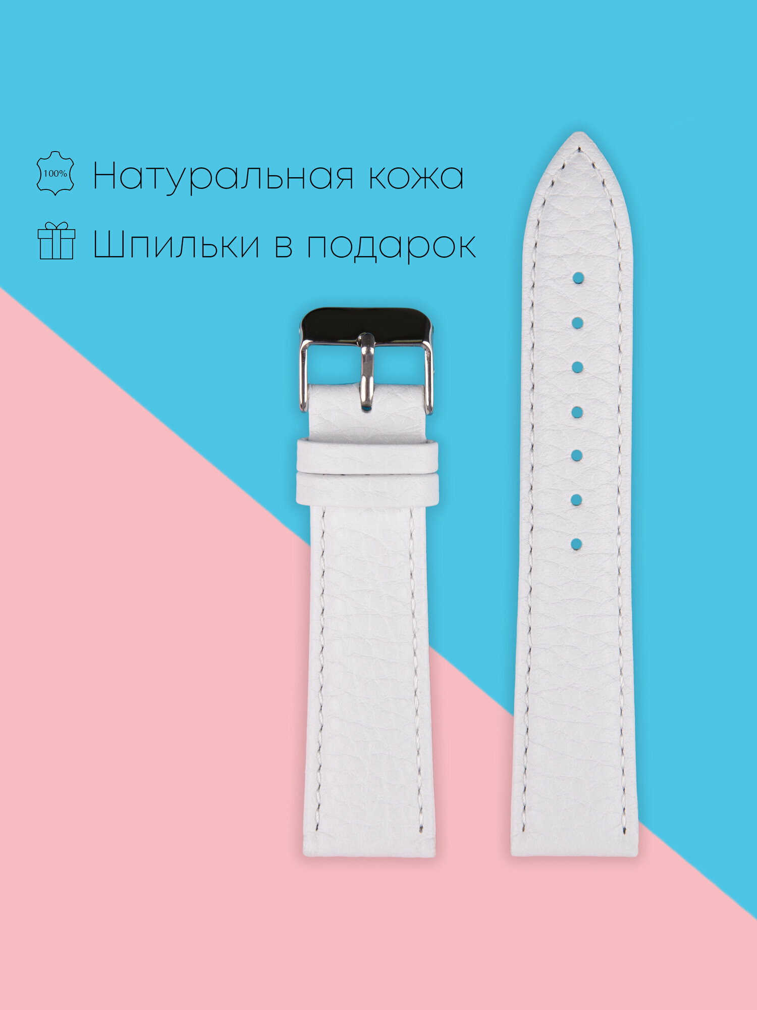 Ремешок MM-Alliance 