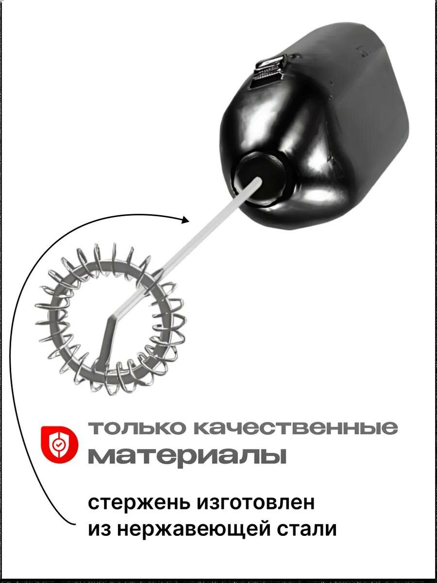 Капучинатор черный, ручной