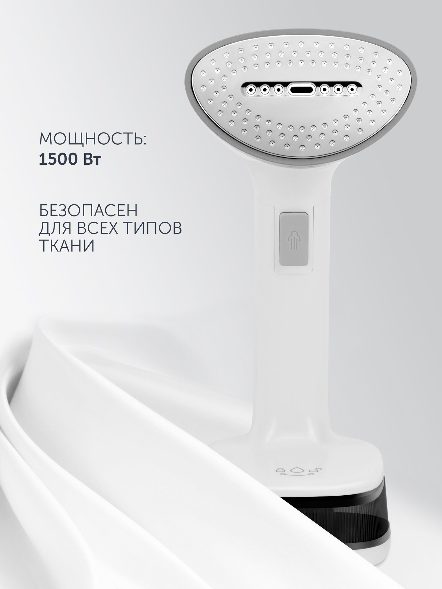 Ручной отпариватель для одежды Polaris PGS 1618C Travel, Белый — фото 1
