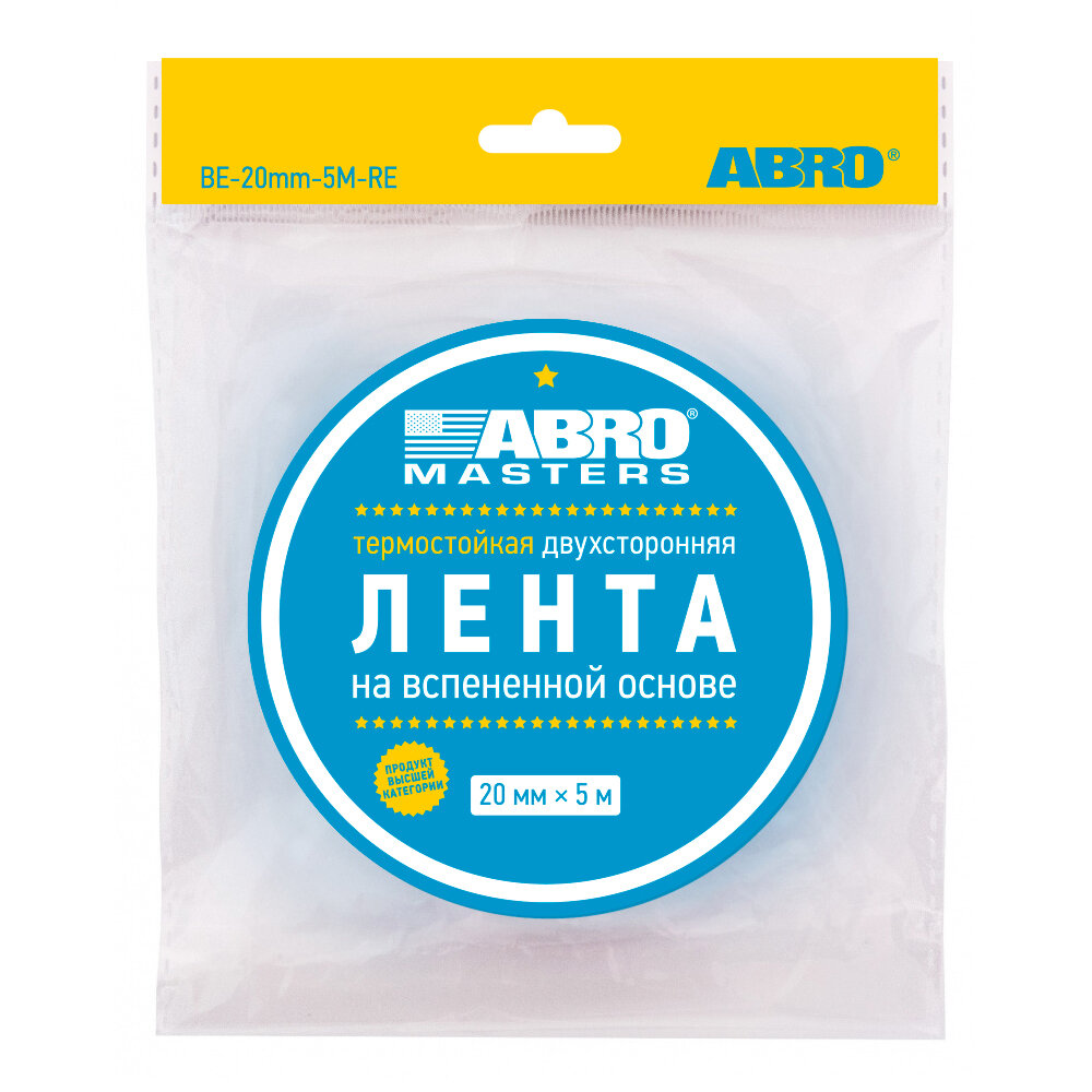 Монтажно-клеевая лента ABRO BE-20mm-5M EVA двусторонняя чёрная 20ммх5м