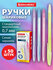 Ручка шариковая X-333 PASTEL, комплект 50 штук, синяя, корпус асс...