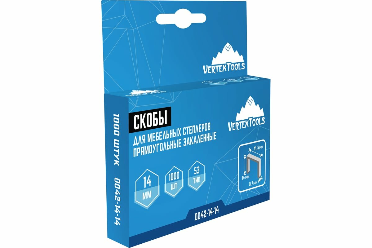 Скобы для степлеров VertexTools 0042-14-14 оцинкованные 14мм 1000шт