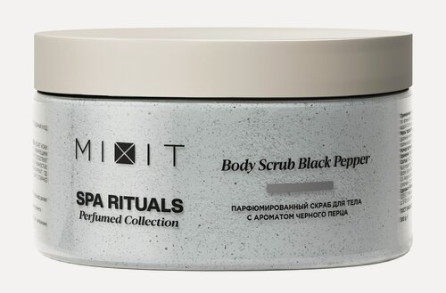 Изображение товара MIXIT Скраб для тела парфюмированный с ароматом черного перца, 300 г