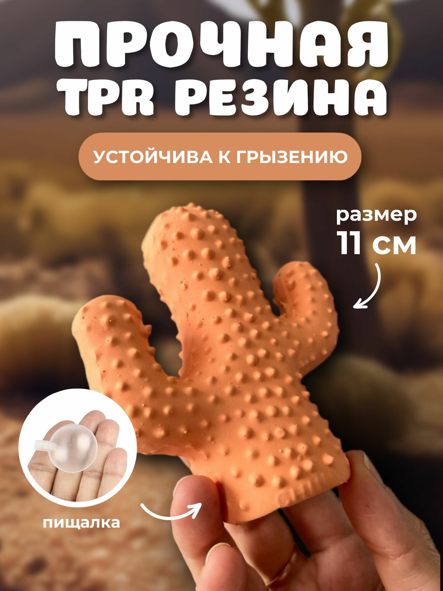 Игрушка для собак Кусалка для щенков Дрессировка — фото 1