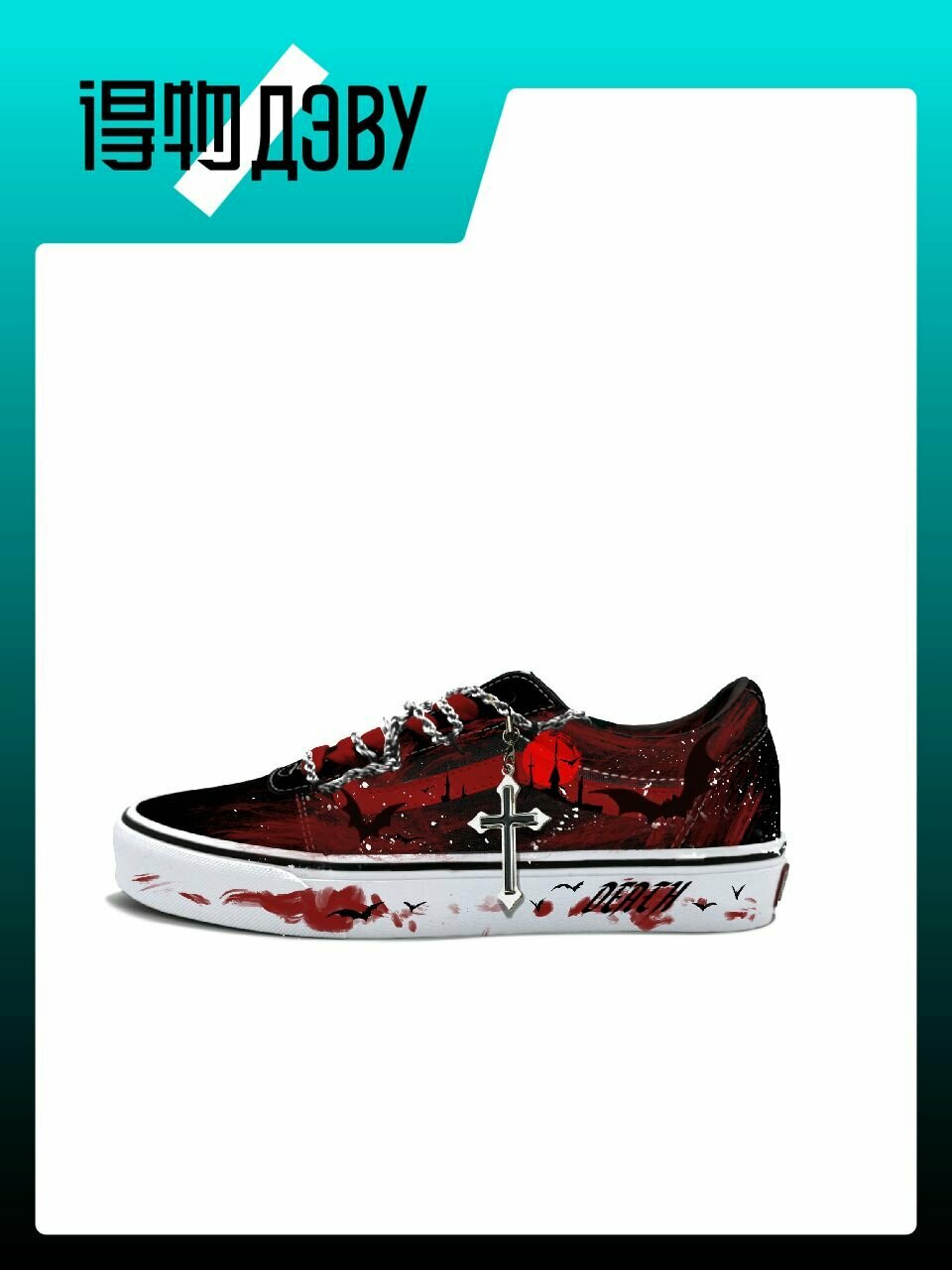 Кеды VANS