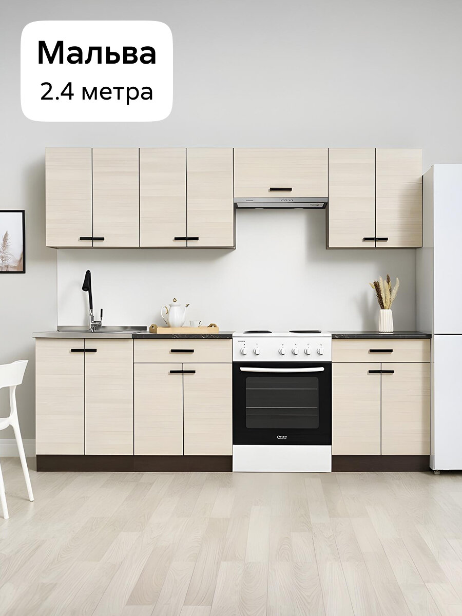 Кухонный гарнитур прямой Нонтон Мальва 240 см венге / лоредо