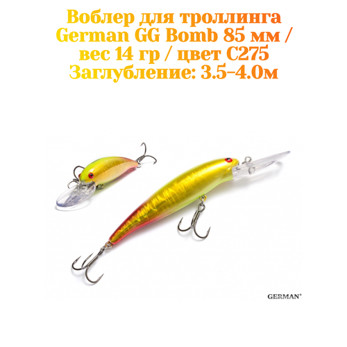 Воблер для троллинга German GG Bomb 85 мм / 14 гр / цвет C275 / заглубление 3.5-4 метров