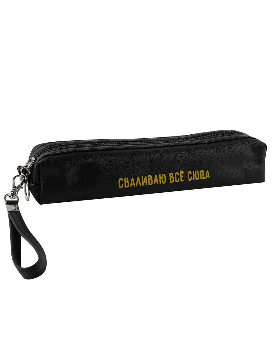 Пенал школьный