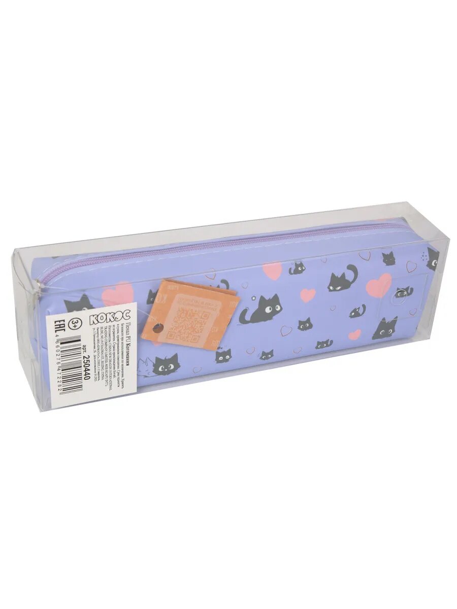 Пенал школьный — фото 1