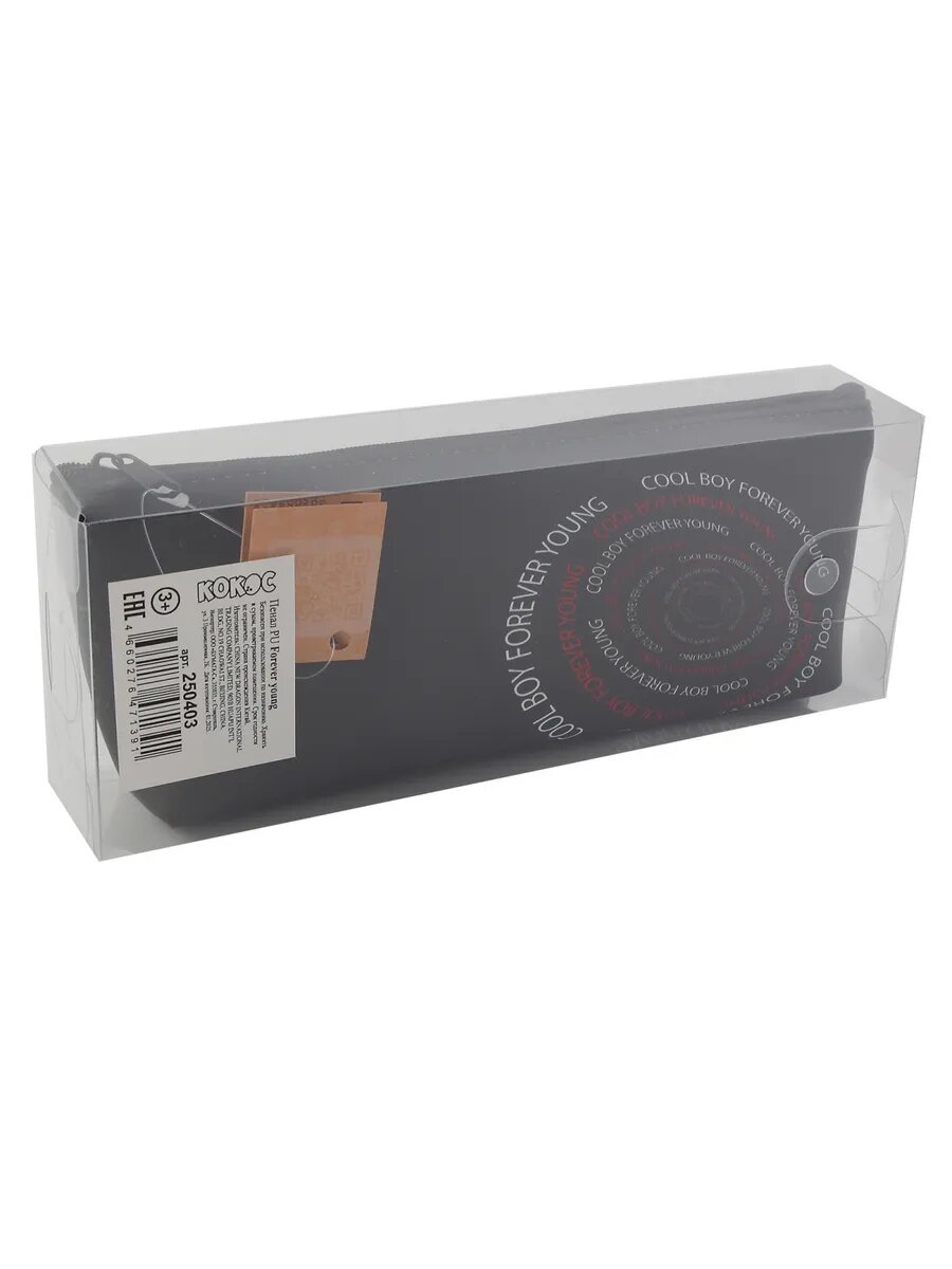 Пенал школьный — фото 1