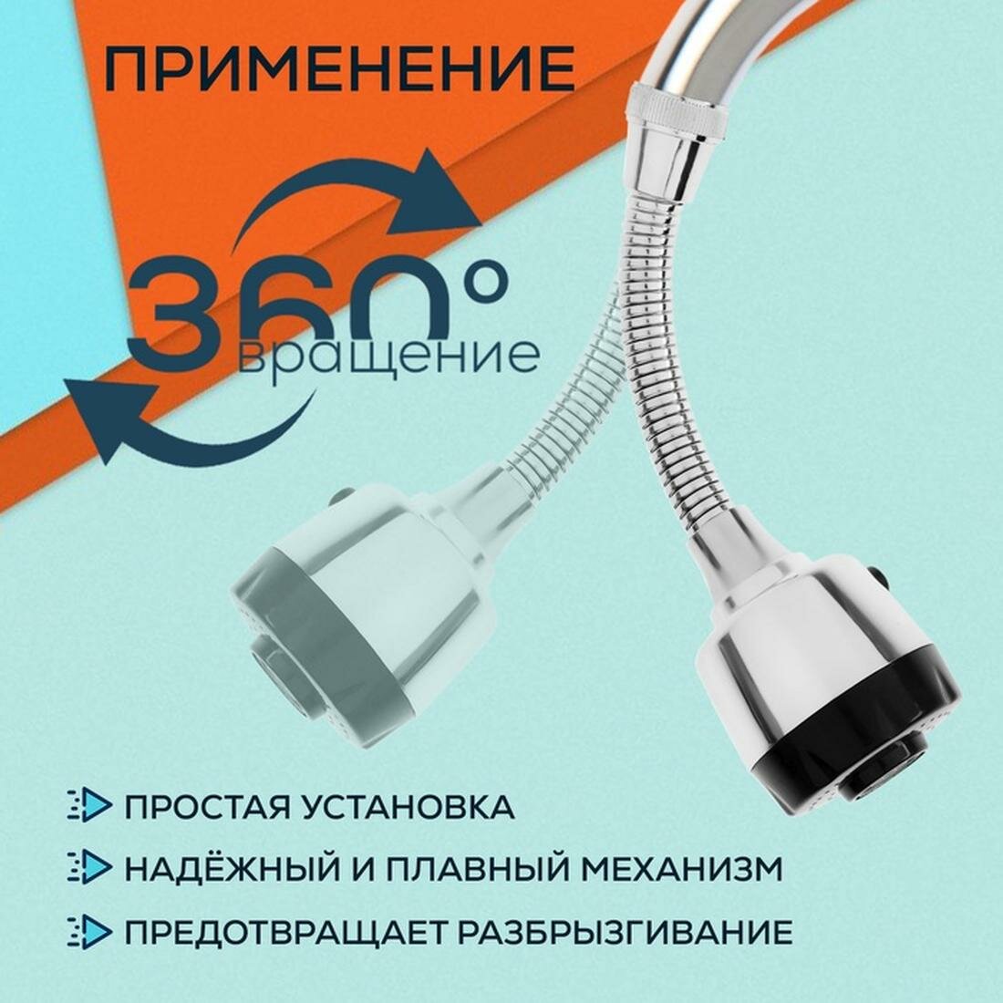 Смена режимов аэрации одним движением без дополнительных инструментов