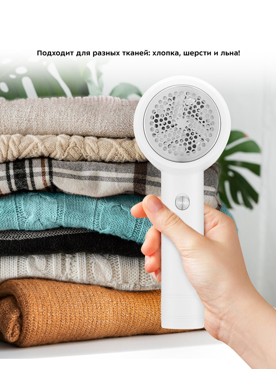 Очиститель катышков Kitfort КТ-4085 — фото 1