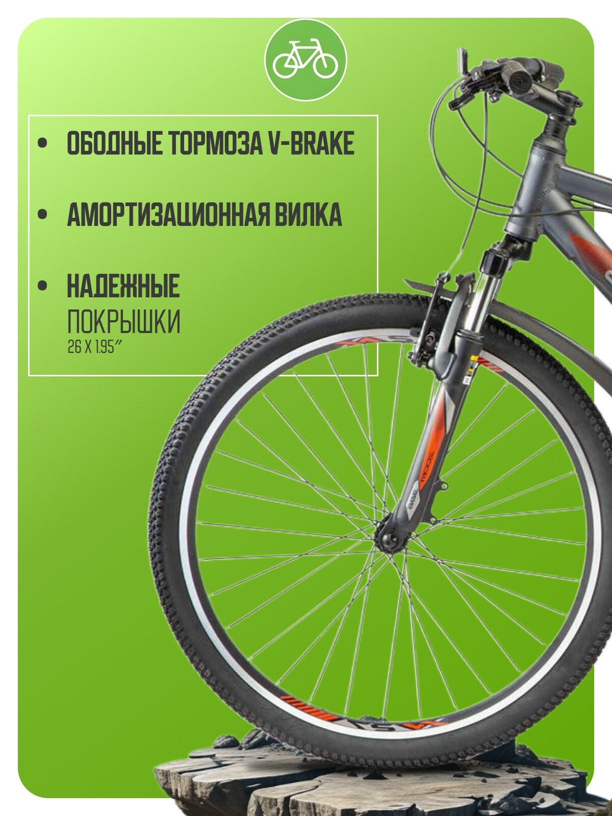 Горный велосипед Stels Navigator 620 V 26 K010, год 2025, цвет Серебристый, ростовка 14 — фото 1